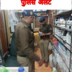 सोडियम नाइट्रेट, पोटेशियम नाइट्रेट व सल्फर बेचने वाली दुकानों का खंगाला रिकार्ड