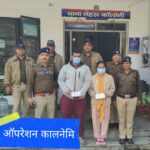 बांग्लादेशी ने त्यूणी की महिला को प्रेमजाल में फंसाया, ले ली उत्तराखंड की नागरिकता