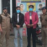 SSP की सख्ती: वनकर्मियों को पीटने वाले 24 घंटे के अंदर गिरफ्तार