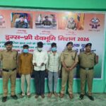 दून पुलिस का बड़ा एक्शन: बरेली के 2 तस्कर समेत 3 गिरफ्तार, स्मैक बरामद