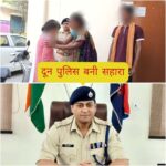 आंखों में आंसू, दिल में सुकून, 02 महीने बाद परिवार से मिली मासूम