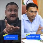 बिल्डर की गुंडागर्दी का डीएम ने लिया संज्ञान, गुंडा एक्ट में बुक, जिलाबदर की तैयारी