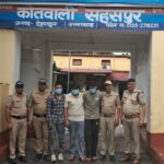 भाजपा नेता हत्याकांड में शामिल अमन, सावेज व आजम गिरफ्तार