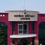 कोर्ट फीस के नाम पर 3,500 रुपये रिश्वत लेते नायब नाजिर गिरफ्तार