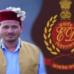पेपर लीक के मास्टरमाइंड हाकम पर ED का शिकंजा, 63.30 लाख की संपत्ति कुर्क