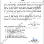 देहरादून में आज भी स्कूलों में अवकाश, भारी बारिश के अलर्ट पर प्रशासन का फैसला
