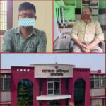 विजिलेंस की ताबड़तोड़ कार्रवाई, एक दिन में दो रिश्वतखोर पकड़े