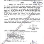 भारी बारिश के अलर्ट के चलते देहरादून में 20 अगस्त को स्कूल और आंगनबाड़ी केंद्र बंद