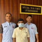 फर्जी शस्त्र लाइसेंस गिरोह का पर्दाफाश, STF ने गन हाउस के मालिक को किया गिरफ्तार