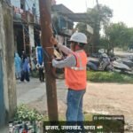उपभोक्ता सुरक्षा एवं निर्बाध विद्युत आपूर्ति के लिए UPCL का विशेष अभियान