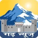 GarhNews